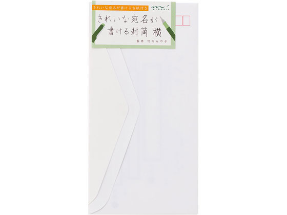 マイワイフデビル 1巻 直筆サイン本 宛名なし
