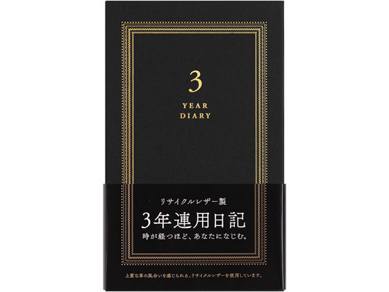 ディズニープリンセスのベビーグッズも大集合 ミドリ 日記 未使用 新品 F T6 リサイクルレザ 3年連用 黒 その他 ディズニープリンセスのベビーグッズも大集合 ミドリ 日記 未使用 新品 F T6 リサイクルレザ 3年連用 黒 その他