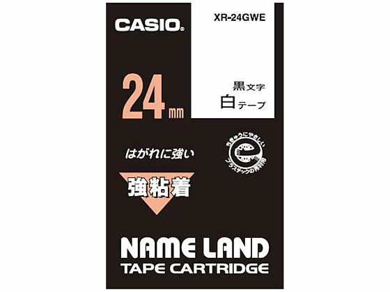 ●テープ長さ：５．５ｍ●テープ幅：２４ｍｍ●テープ色：白●文字色：黒文字●グリーン購入法適合