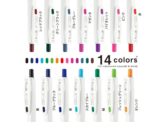 ゼブラ サラサ R 0.4 白 ブルーグレー JJS29-R1-VBGR 通販【フォレスト