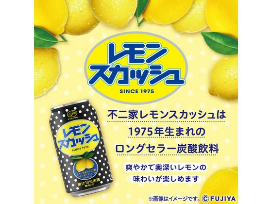 伊藤園 不二家 レモンスカッシュ 500mL 通販【フォレストウェイ】