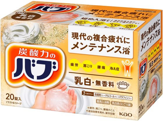 ●内容量：１箱（錠剤４０ｇ×２０錠）●香り：乳白・無香料●湯色：乳白色（にごりタイプ）【効能】：疲労回復、肩のこり、腰痛、冷え症、神経痛、リウマチ、痔、あせも、しもやけ、荒れ性、ひび、あかぎれ、しっし