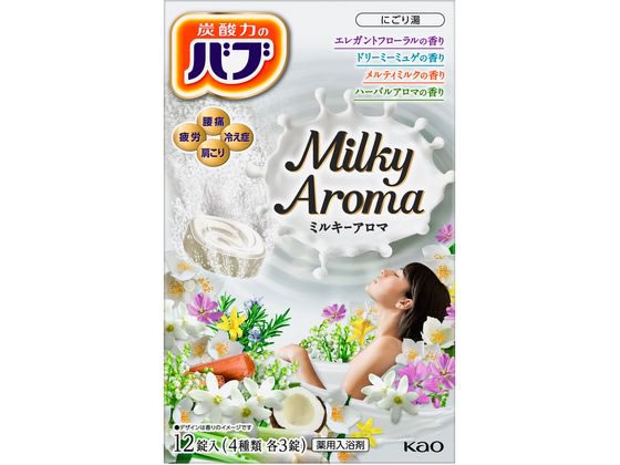 P/ 花王 バブ ミルキーアロマ 40g×12錠　20箱 計240錠 花王 バブ ミルキーアロマ 12錠入 : ヤマダデンキ Yahoo!店 - 通販