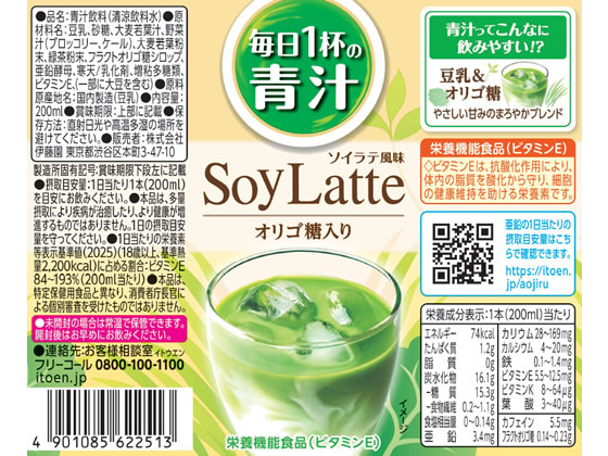 EZDOLCEさん専用   麹まるごと贅沢青汁  bifwirisu 麹丸ごと贅沢青汁 【公式通販】