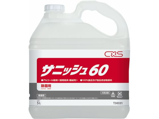 ●内容量：５Ｌ●エタノール濃度：６２％●業務用●除菌用●アルコール製剤（調理器具・機械用）●火気注意