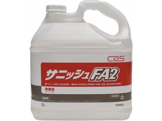 ●内容量：５Ｌ●エタノール濃度：５９％●業務用●除菌用●アルコール製剤（食品添加物）●調理器具・機械・設備・食品容器等●火気注意