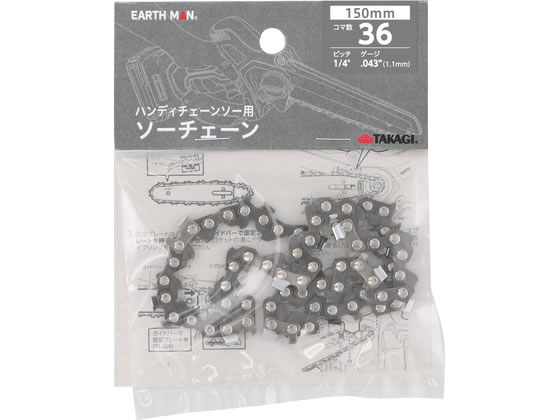 TAKAGI EARTH MAN �n���f�B�`�F�[���\�[�p�\�[�`�F�[�� SL-CSEB-3