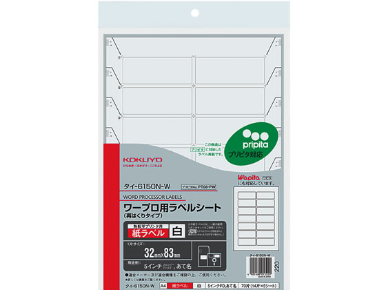 ●サイズ：Ａ４●面数：１４面●ラベル寸法：３２×８３ｍｍ●入数：５枚入●紙厚：ラベル本体（０．０７８ｍｍ）、総厚（１７５ｇ／m2、０．１５３ｍｍ）$、はがせるタイプ裏面粘着剤付き●用途：５型ＦＤ・あて
