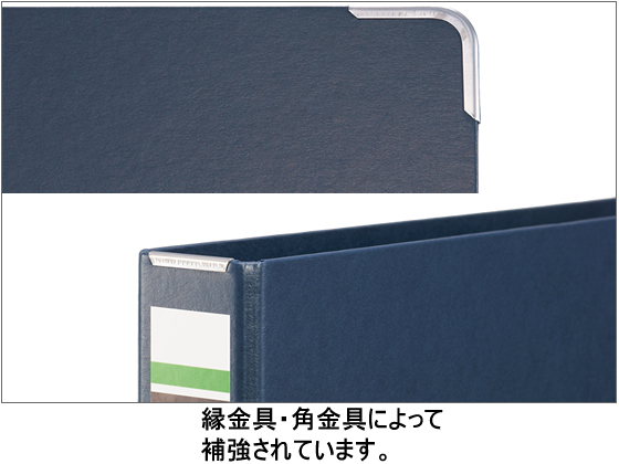 ライオン事務器 スプリングファイル A4タテ 紺 NO.100K-A4S