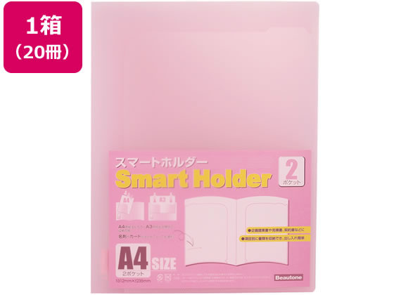 ●色：ピンク●サイズ：Ａ４タテ●外寸法：縦３１２×横２３５ｍｍ●シート厚：表紙／０．４ｍｍ、中ポケット／０．１５ｍｍ●背幅：１ｍｍ●ポケット数：２ポケット●名刺等カードを差し込める切り込み付●材質：表