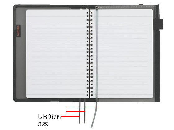 コクヨ カバーノート〈システミック〉A5 黒 ノ-V685B-D 通販