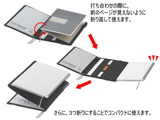 コクヨ カバーノート〈システミック〉A5 グレー ノ-V685B-M 通販