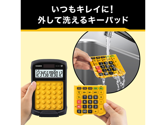 カシオ計算機 防塵・防水電卓 WM-320MT-N 通販【フォレストウェイ】
