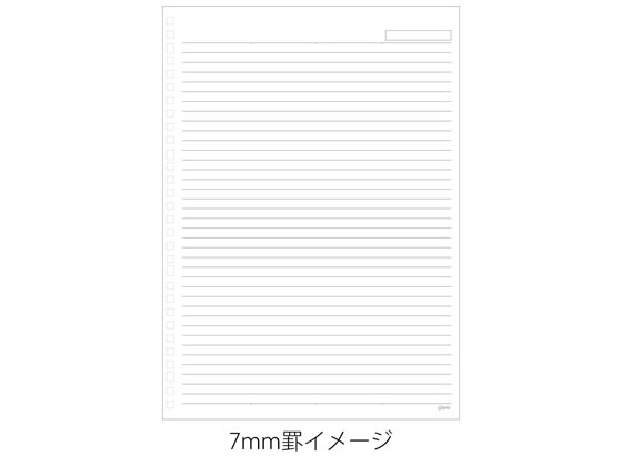 マルマン ジウリス ルーズリーフ A4 30穴(角穴)メモリ入7mm罫 50