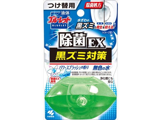 小林製薬 液体ブルーレットおくだけ除菌ex パワースプラッシュ付替 Forestway 通販フォレストウェイ