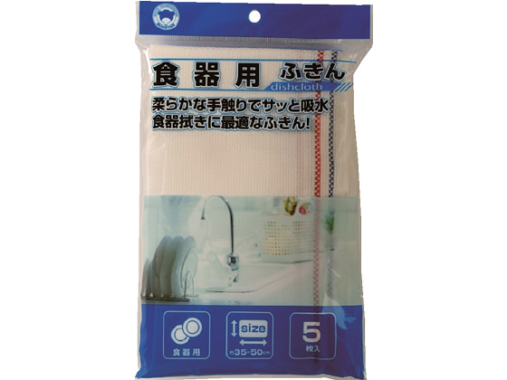 （まとめ）ボンスター タオルふきん F900 1パック（5枚）〔×20セット〕 まとめ）ボンスター タオルふきん F900 1パック（5枚）〔×20セット