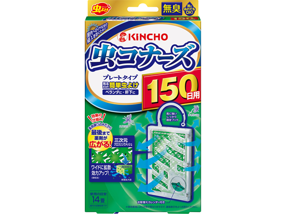 金鳥 虫コナーズプレートタイプ 150日 無臭 Forestway 通販 金鳥 虫コナーズプレートタイプ 150日 無臭 Forestway 通販