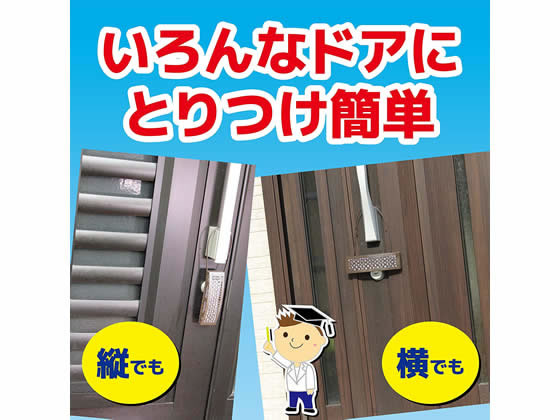 金鳥 虫コナーズ玄関用 150日 無臭 Forestway 通販フォレストウェイ 金鳥 虫コナーズ玄関用 150日 無臭 Forestway 通販フォレストウェイ