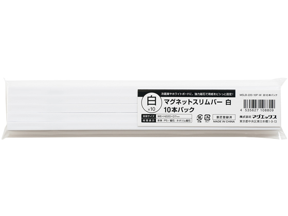 ●色：白●サイズ：幅６×奥行７×高さ２２０ｍｍ●Ａ４用紙保持枚数：約７〜１０枚●材質：本体／ＰＳ、磁石／ネオジム磁石●注文単位：１パック（１０本）