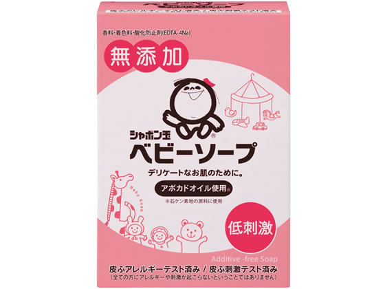 シャボン玉販売 ベビーソープ 固形タイプ 100g Forestway 通販フォレストウェイ