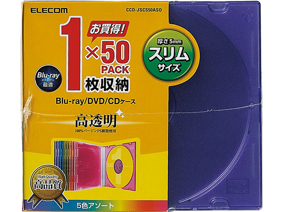 エレコム CD DVDスリムプラケース アソート 50枚 CCD-JSCS50ASO 通販