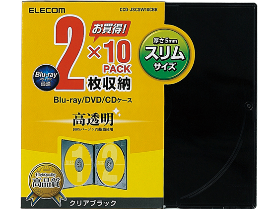 エレコム CD DVDスリムプラケース 2枚収納 10枚 クリアブラック 通販