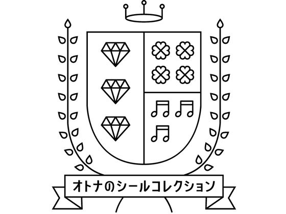 キングジム オトナのシールコレクション 〈シートシール用〉 グレー
