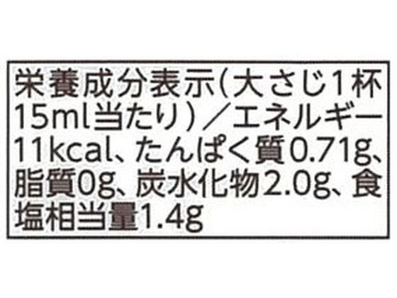 ミツカン 味ぽん 190ml 54138 通販【フォレストウェイ】
