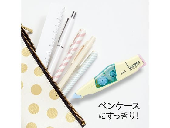 処分価格！ハミルドールOPPテープ 13本まとめ売りm(__)m プラス PLUS 修正テープ 日本のお土産シリーズ ホワイパーPL