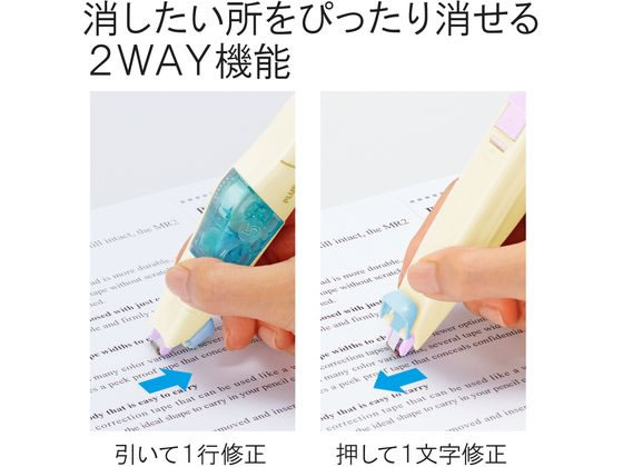 プラス 修正テープ ホワイパーPT本体5mm ペールイエロー WH-645