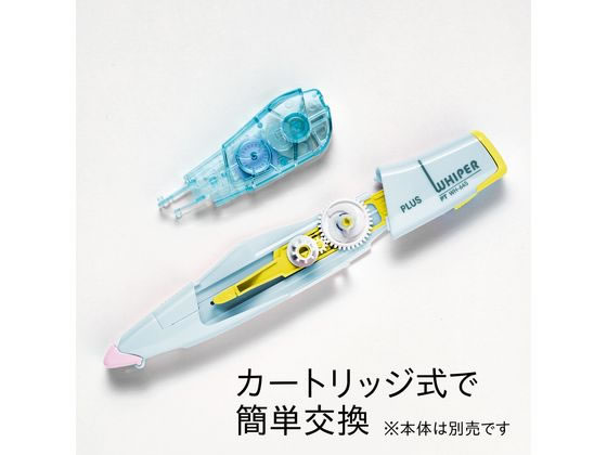 プラス 修正テープ ホワイパーPT交換テープ 3個パック 5mm ブルー 通販