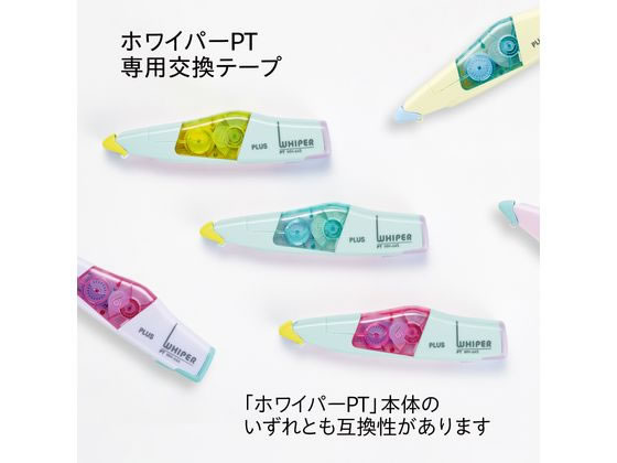 プラス 修正テープ ホワイパーPT交換テープ 3個パック 5mm ブルー 通販