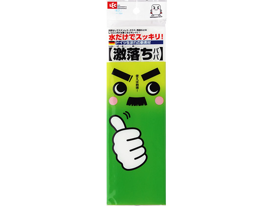 由良　904545 お急ぎ レック 激落ちパパ S-693 通販【フォレストウェイ】
