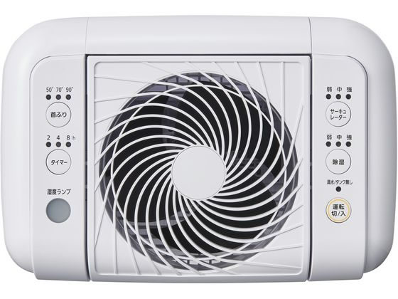 アイリスオーヤマ サーキュレーター衣類乾燥除湿機8L IJDC-K80 