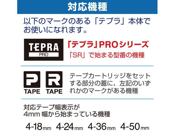 （まとめ） キングジム テプラ PRO テープカートリッジ 4mm 白／黒文字 SS4K 1個 【×5セット】 送料無料 キングジム PRO用お買得パック 4mm 白 黒文字 5個 SS4K 通販