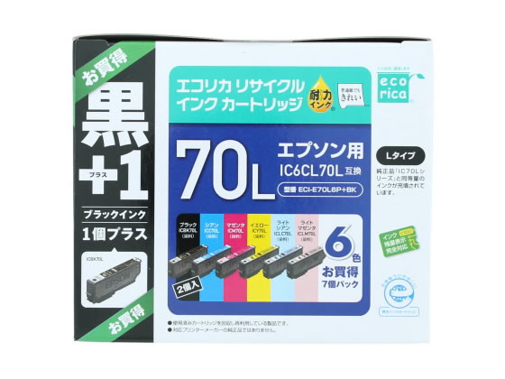 エコリカ エプソン用リサイクルインクカートリッジIC6CL70L+黒 通販