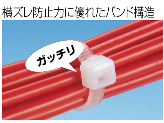 ヘラマンタイトン インシュロックタイ 屋外用 黒 100本 AB300-W 通販