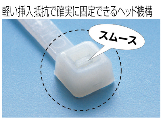 ヘラマンタイトン インシュロックタイ 屋外用 黒 50本 AB350-W 通販