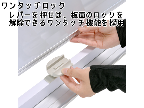 ホーロー両面ホワイトボード　W1800　リユース品 両面脚付きホーロー板面ホワイトボード 無地 幅1800 高さ905 WHR-1890