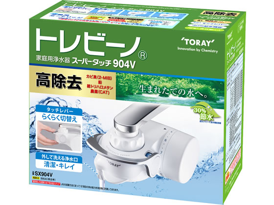 東レ トレビーノ スーパータッチ 904V SX904V 通販【フォレストウェイ】