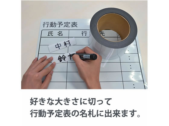 マグエックス マグネットロール(白ツヤあり) 幅200mm 10m巻 通販