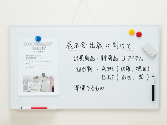 マグエックス ホワイトボードMX ワイド(780×440mm) MXWH-WD 通販 マグエックス ホワイトボードMX ワイド(780×440mm) MXWH-WD 通販
