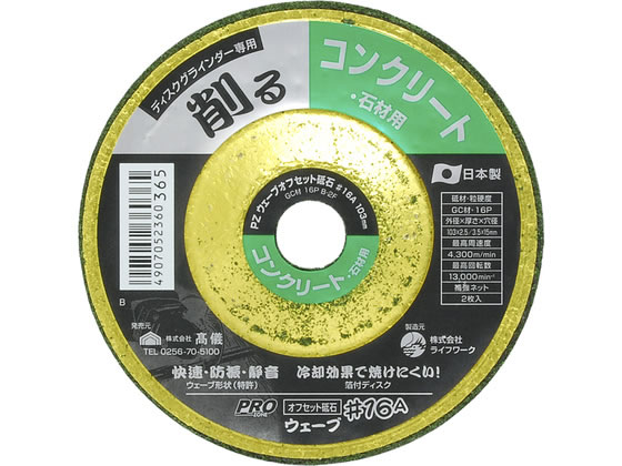 TAKAGI PRO ZONE �����E�F�[�u�I�t�Z�b�g100�~���pNo.27