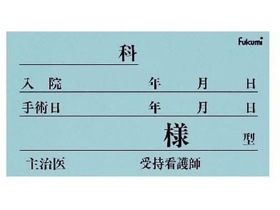 Fukumi �l�[���J�[�h(��)�x�b�h�l�[�� 20-5230-02 FK-90K6B(100�}�C�C��)