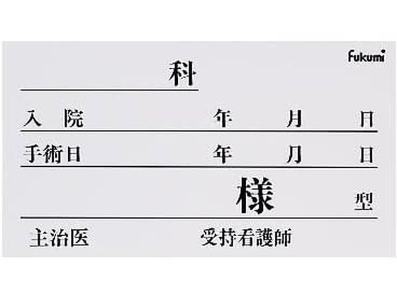 Fukumi �l�[���J�[�h(��)�x�b�h�l�[�� 20-5230-04 FK-90K6W(100�}�C�C��)