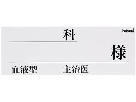 Fukumi �l�[���J�[�h(��)�x�b�h�l�[�� 20-5231-02 FK-80K4W(100�}�C�C��)