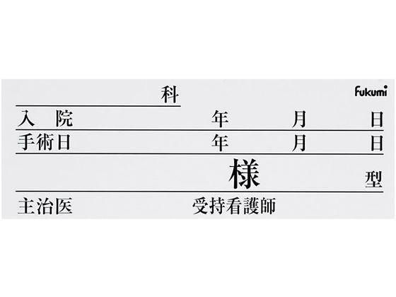 Fukumi �l�[���J�[�h(��)�x�b�h�l�[�� 20-5231-05 FK-80K6W(100�}�C�C��)