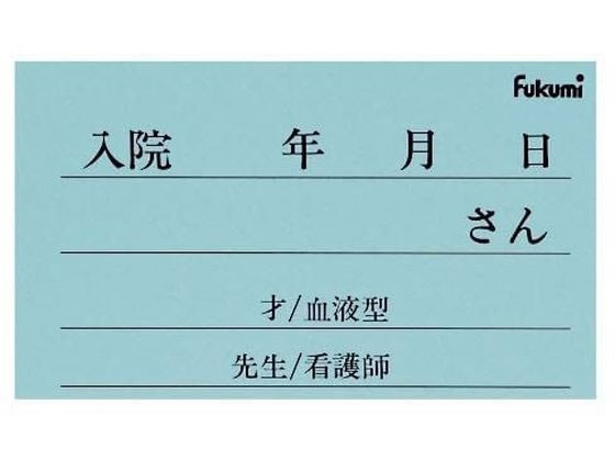 Fukumi �l�[���J�[�h(��)�����p �x�b�h�l�[�� 20-5233-00 FK-25KB(100�}�C�C��)