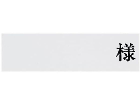 Fukumi �l�[���v���[�g(�v��)�� ���D 20-5270-00 NP-Y(10�}�C�C��)