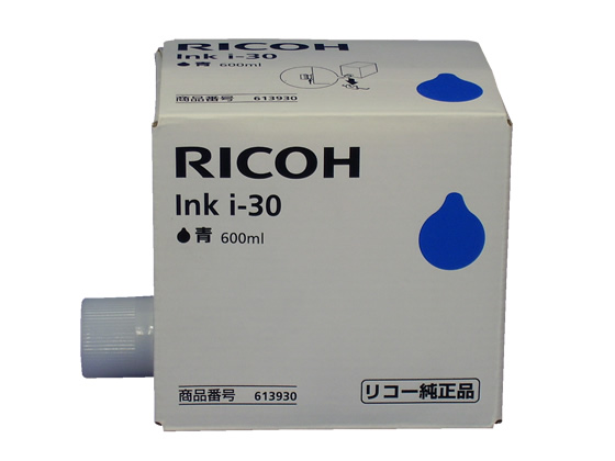 ●印刷機用インク●色：青●容量：６００ｍｌ
